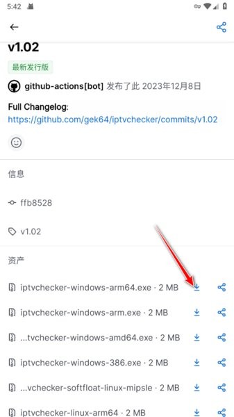 github官方app下载 github手机客户端
