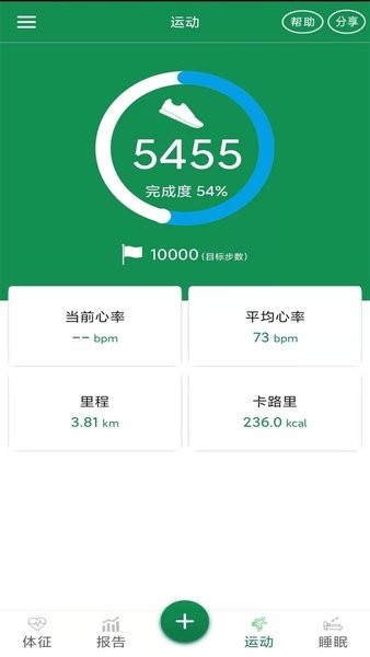 8度体检 8度体检手机版