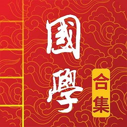 国学启蒙古诗词典apk