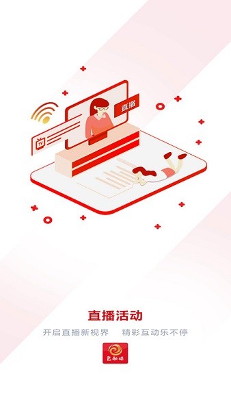 包融媒app官方下载