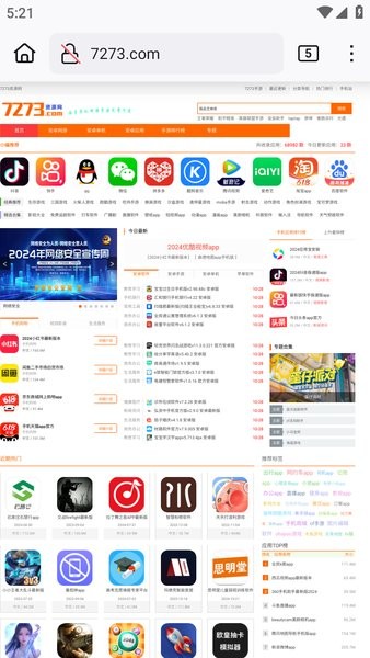 火狐浏览器安卓下载安装