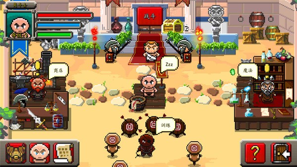 斗士崛起汉化版