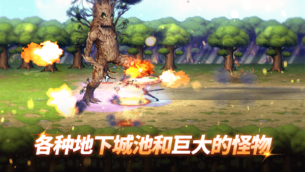 异世界决战精英游戏(Battle Ranker) 异世界决战精英手游