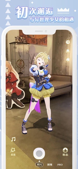 箱庭岛随拍AR最新版 箱庭岛随拍ARAPP