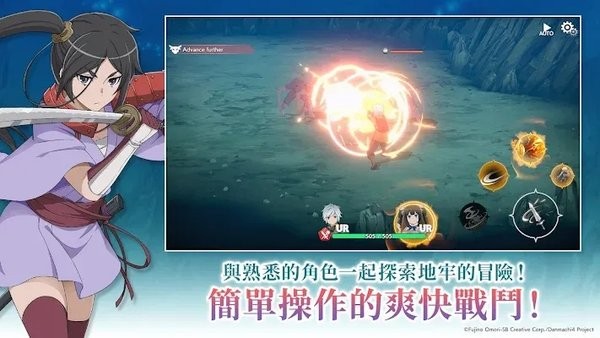 地城邂逅战斗编年史游戏(Danchro) 地城邂逅战斗编年史手游