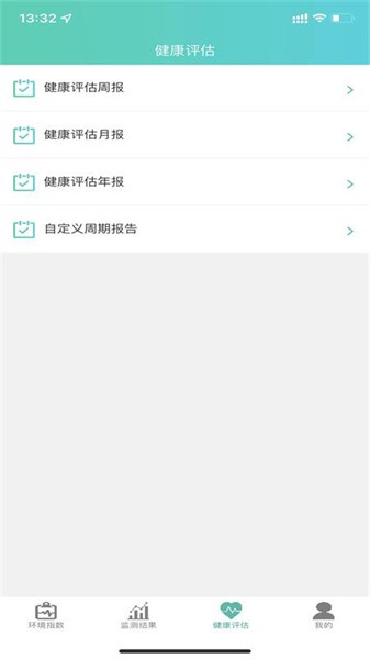 雅一顺医 雅一顺医app
