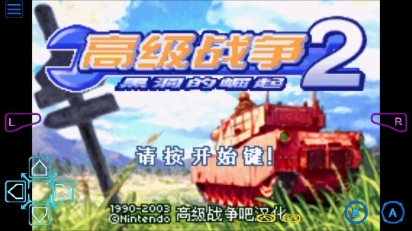 高级战争2黑洞的崛起汉化版 高级战争2中文版安卓版