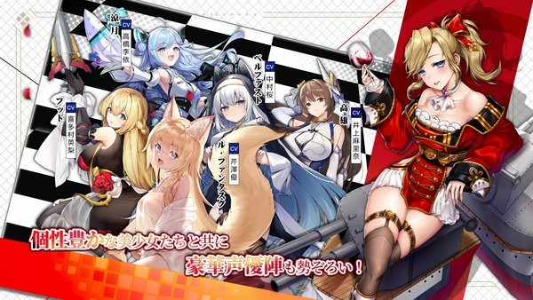 誓约少女日服官网
