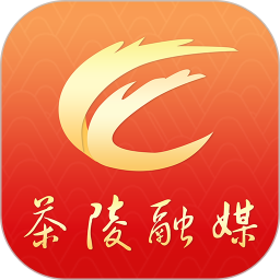 茶陵融媒体客户端