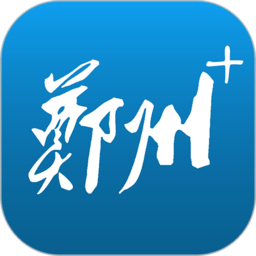 郑州晚报电子版客户端