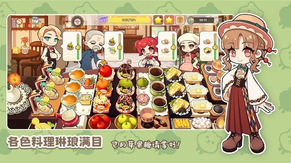 饮料小镇官方版游戏 饮料小镇游戏