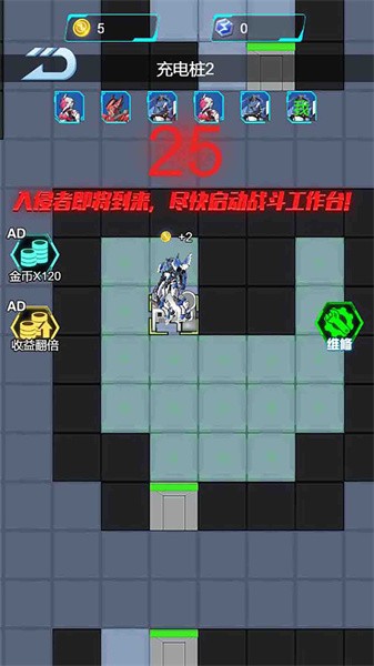 狂暴机甲王躺平发育下载