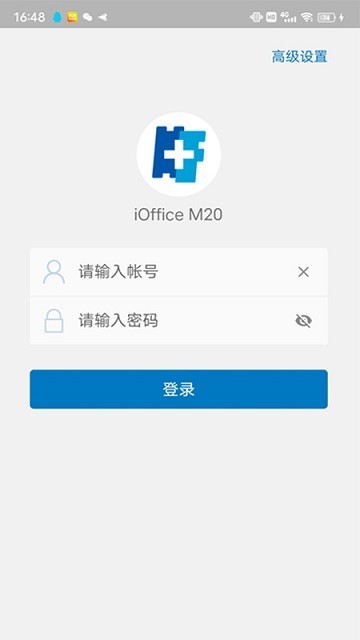 iofficem20移动办公系统 iOffice M20 app