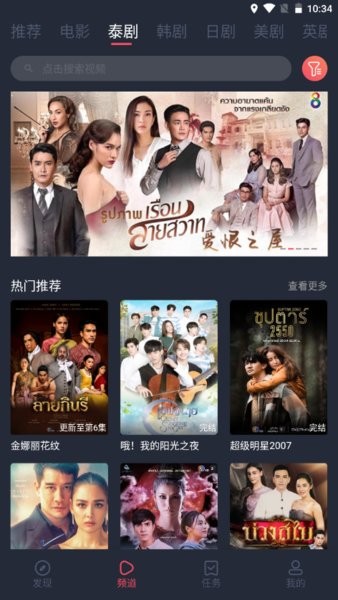 泰圈app官方下载