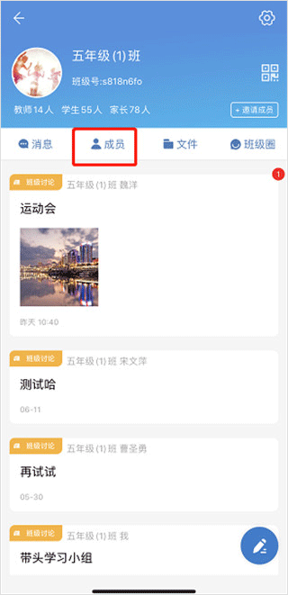 宁夏教育云平台登录入口手机版 宁夏教育云平台登录入口手机版