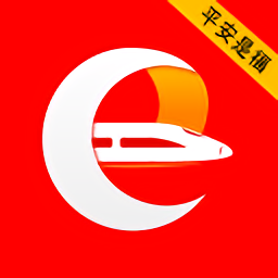 平安是福app西安铁路