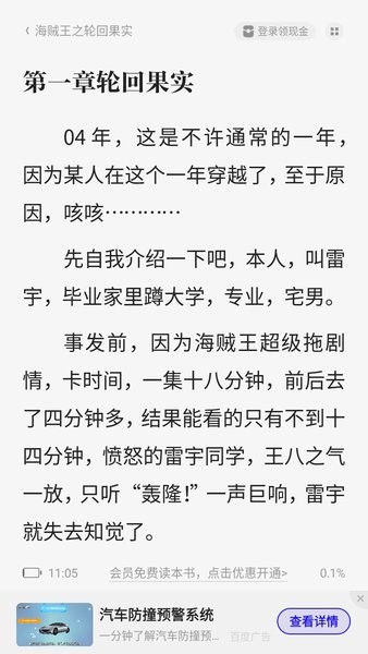 quark夸克app下载 quark夸克下载