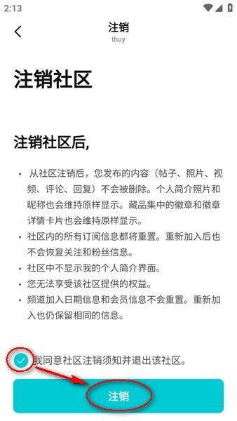 wvs安卓版 wvs黑色正版下载安卓