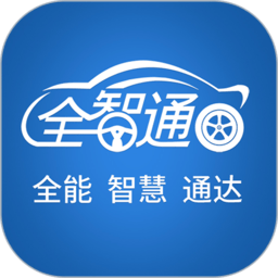 汽修云管家官方版