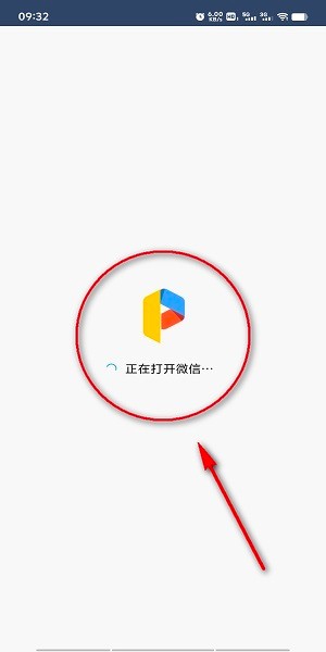 lbe平行空间下载