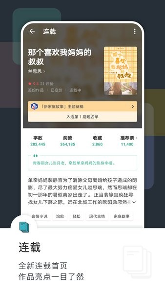 豆瓣阅读app下载