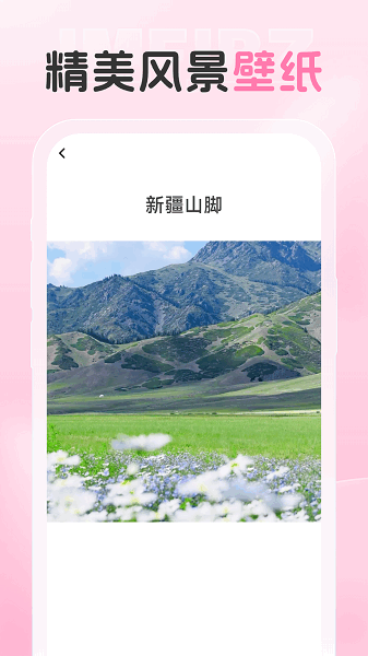 爱炫相机最新版本 爱炫相机app