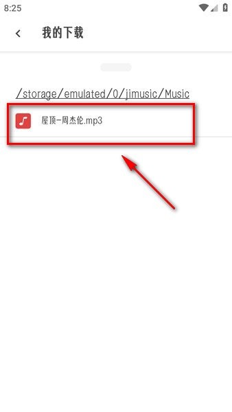 极乐音乐 极乐音乐
