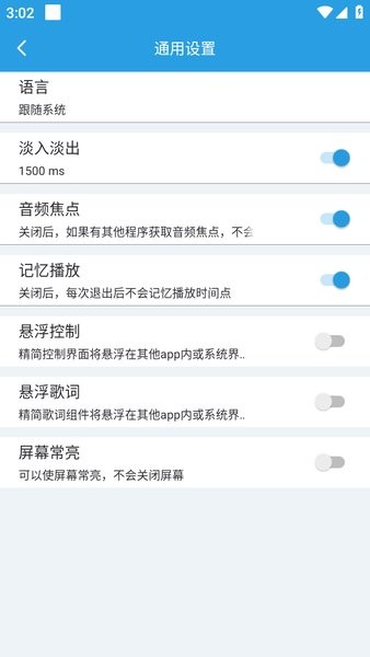 若可音乐下载 若可音乐播放器下载