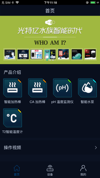 鱼乐世界caperplus软件 鱼乐世界app