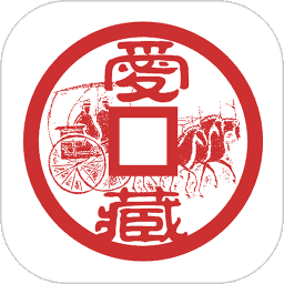 爱藏app最新版