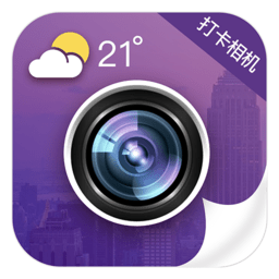 今日水印打卡相机软件