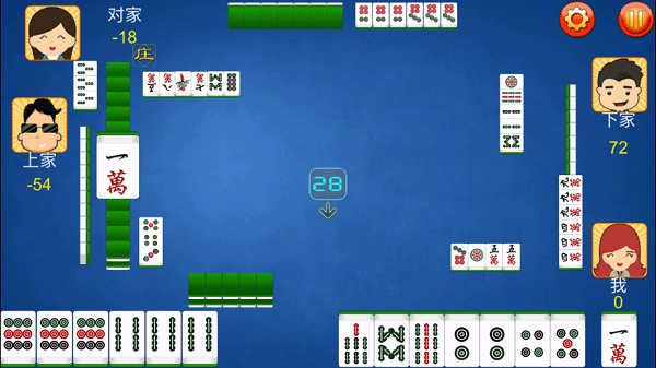 单机四川麻将手游