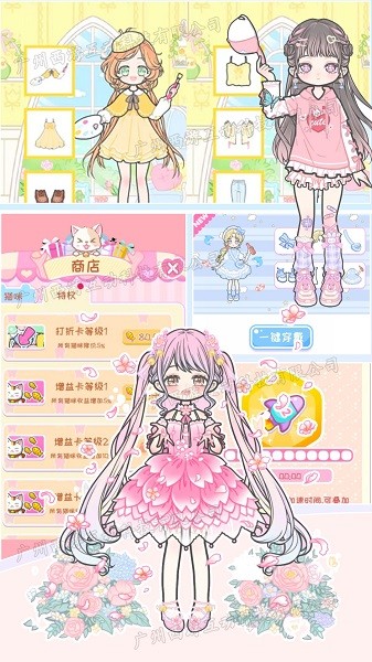 时尚娃娃生日会下载