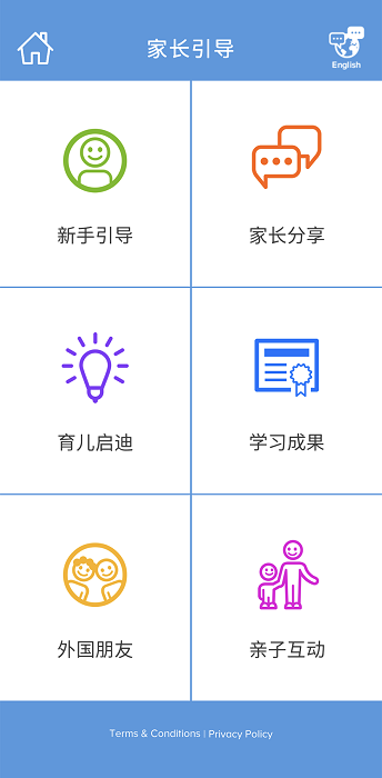 大地abcmouse官方下载