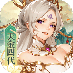 少年西游记0.1折手游平台