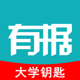 有据升学官方版