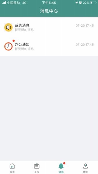 泛泛助手app最新版本下载 国网泛泛助手app安卓版官方下载