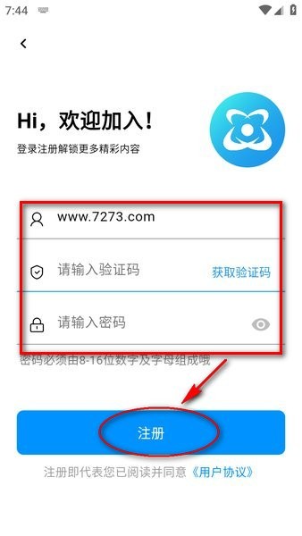 酷玩应用市场 酷玩应用最新版下载