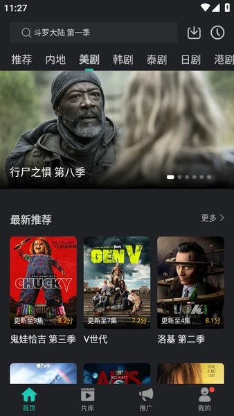 海鸥影评最新版 海鸥影评官方正版下载