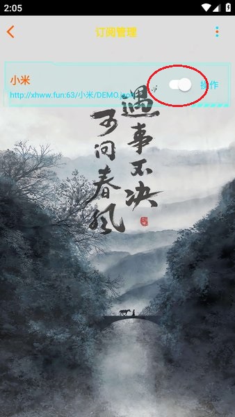 未来影院手机版下载安装 未来影院下载