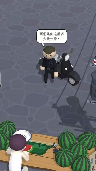 西瓜摊主大战买瓜人无广告 西瓜摊主大战买瓜人游戏