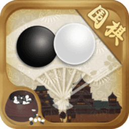 围棋有道培训(野狐围棋)