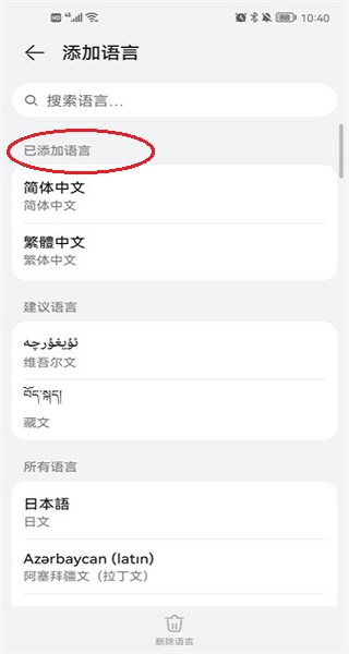 绘画软件clip studio paint clipstudiopaint