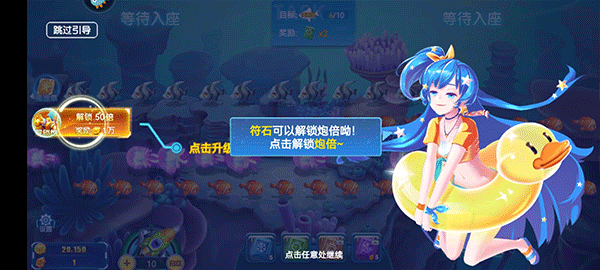 经典捕鱼官方免费下载 经典捕鱼最新版下载