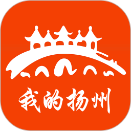 我的扬州app社保查询