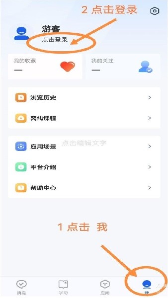 智慧中小学app下载 智慧中小学教育平台官网下载
