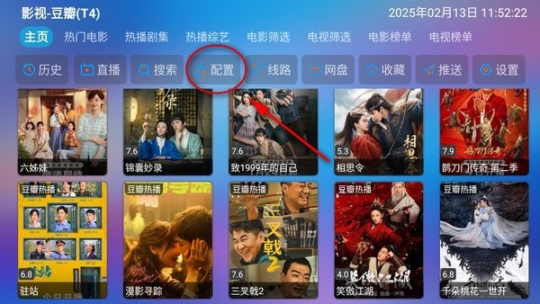 懒猫仓app下载 懒猫仓官方正版