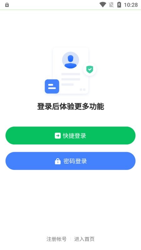 麒麟公文网平台 麒麟公文网app
