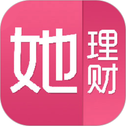 她理财平台