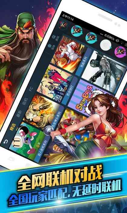 悟饭游戏厅最新版 悟饭游戏厅官方正版下载